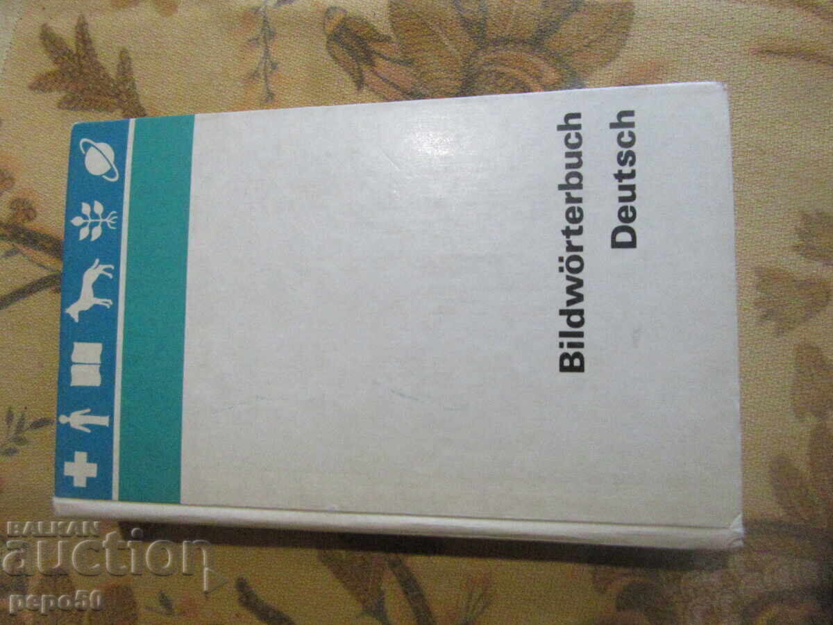 GERMAN PICTURE DICTIONARY - 1975