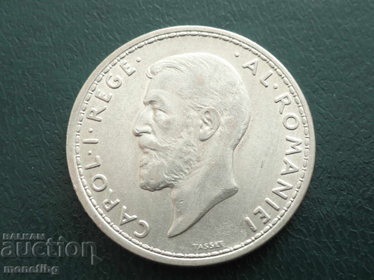 Romania 1914 - 2 Lei AUNC with price 94.00 BGN | € 48.06