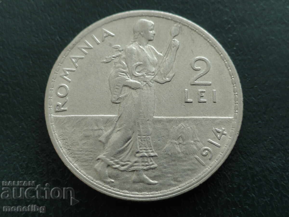 Auction  Romania 1914 - 2 Lei AUNC