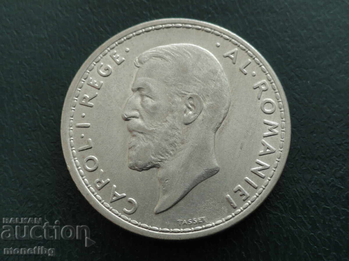 Livrarea România 1914 - 2 lei AUNC