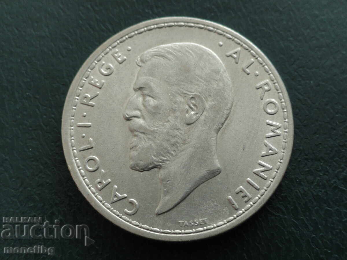 Romania 1914 - 2 Lei AUNC - 6