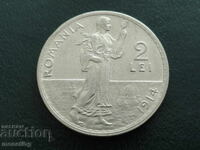 Romania 1914 - 2 Lei AUNC
