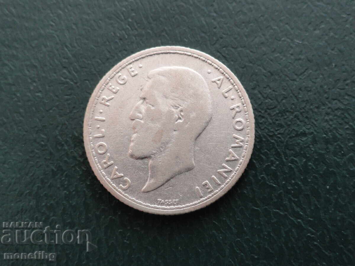 România 1912 - 50 bani Ag cu preț € 11.20 | 21.91 BGN