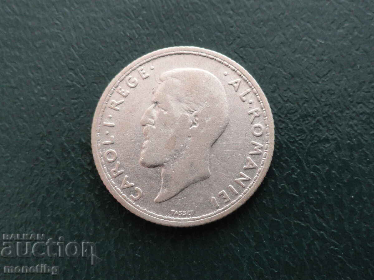 Delivery of Romania 1912 - 50 Bani Delivery of Romania 1912 - 50 Bani