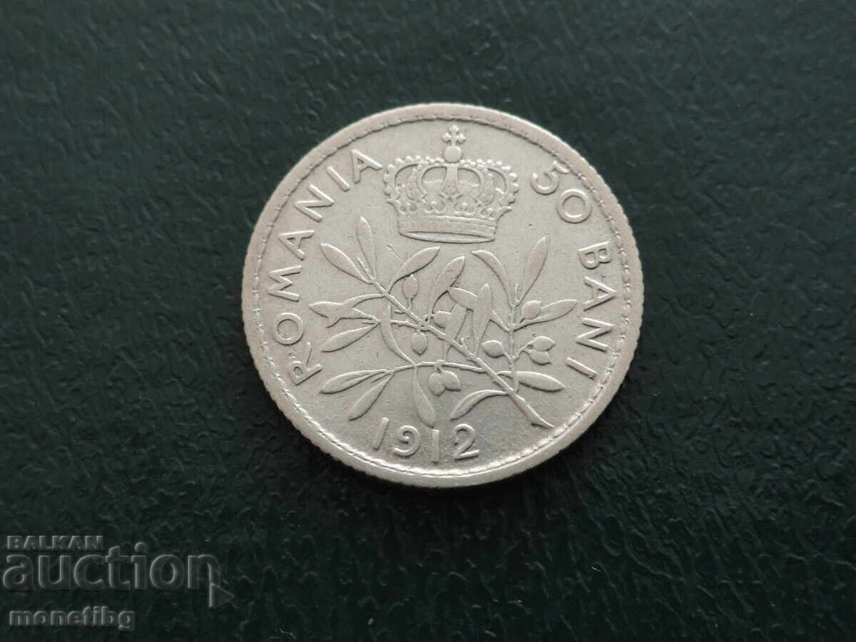 Romania 1912 - 50 Bani - 5 Romania 1912 - 50 Bani - 5