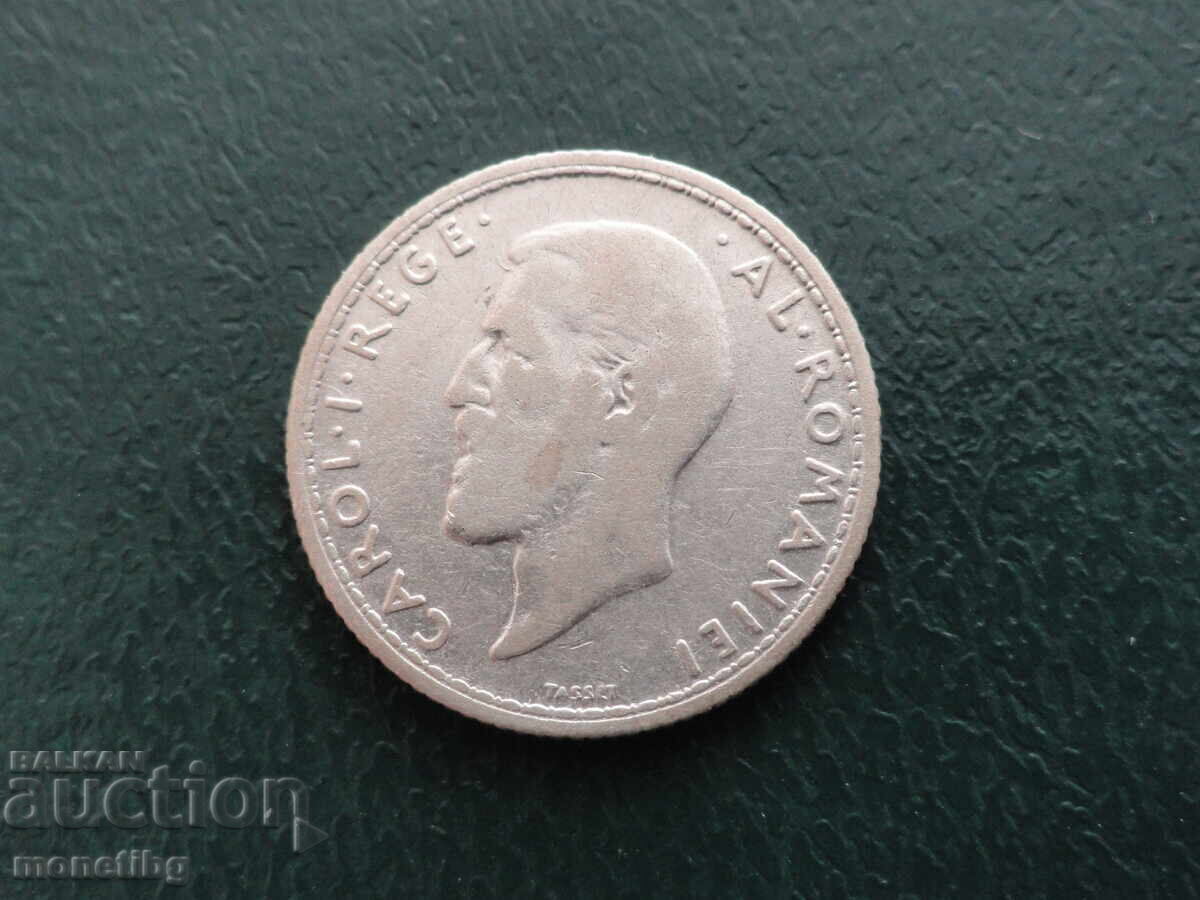 România 1912 - 50 bani Ag - 6
