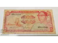 5 Dalasi Gambia