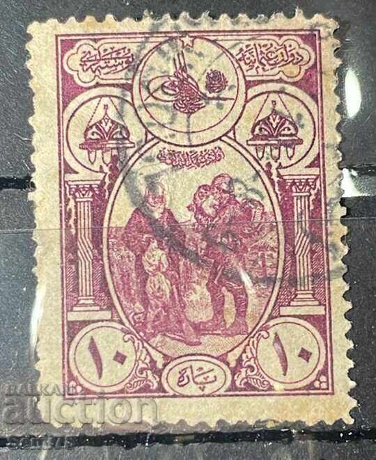 Turkey - 1917 Turkey - 1917