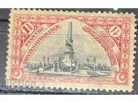 Turkey - 1914