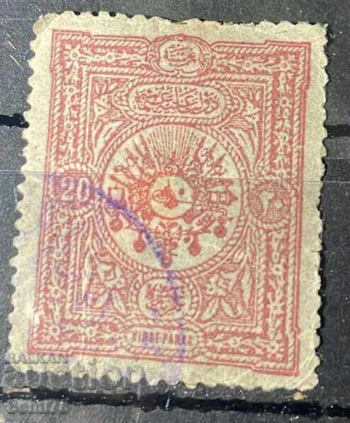 Τουρκία - 1892