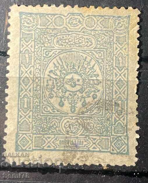 Турция - 1892 Турция - 1892