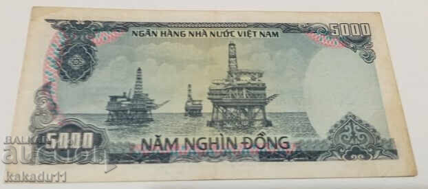 5000 Βιετνάμ με τιμή 1.00 BGN | € 0.51 5000 Βιετνάμ με τιμή 1.00 BGN | € 0.51