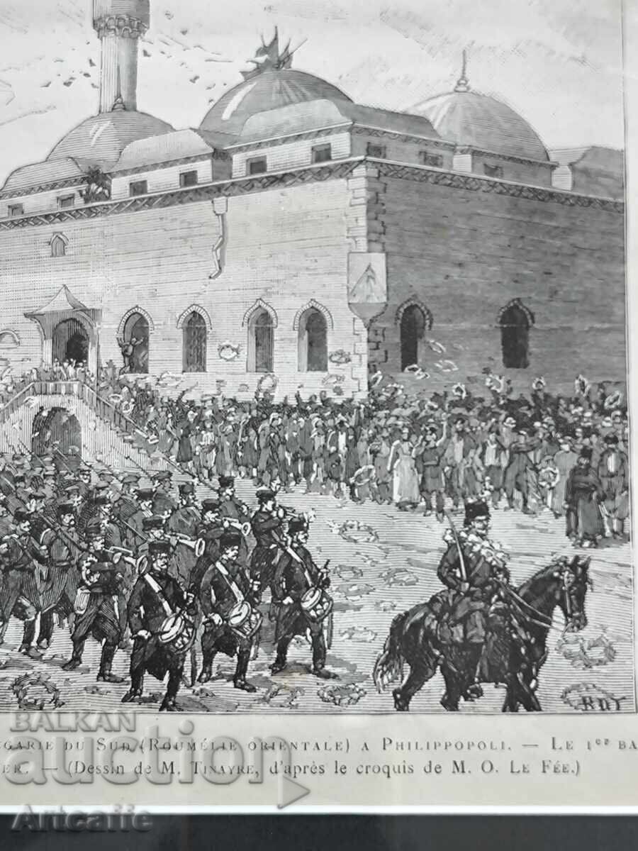 Delivery of 1st Battalion Enters Plovdiv, Serbo-Bulgarian War, 1886