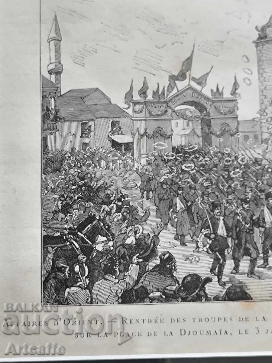 1st Battalion Enters Plovdiv, Serbo-Bulgarian War, 1886 - 5