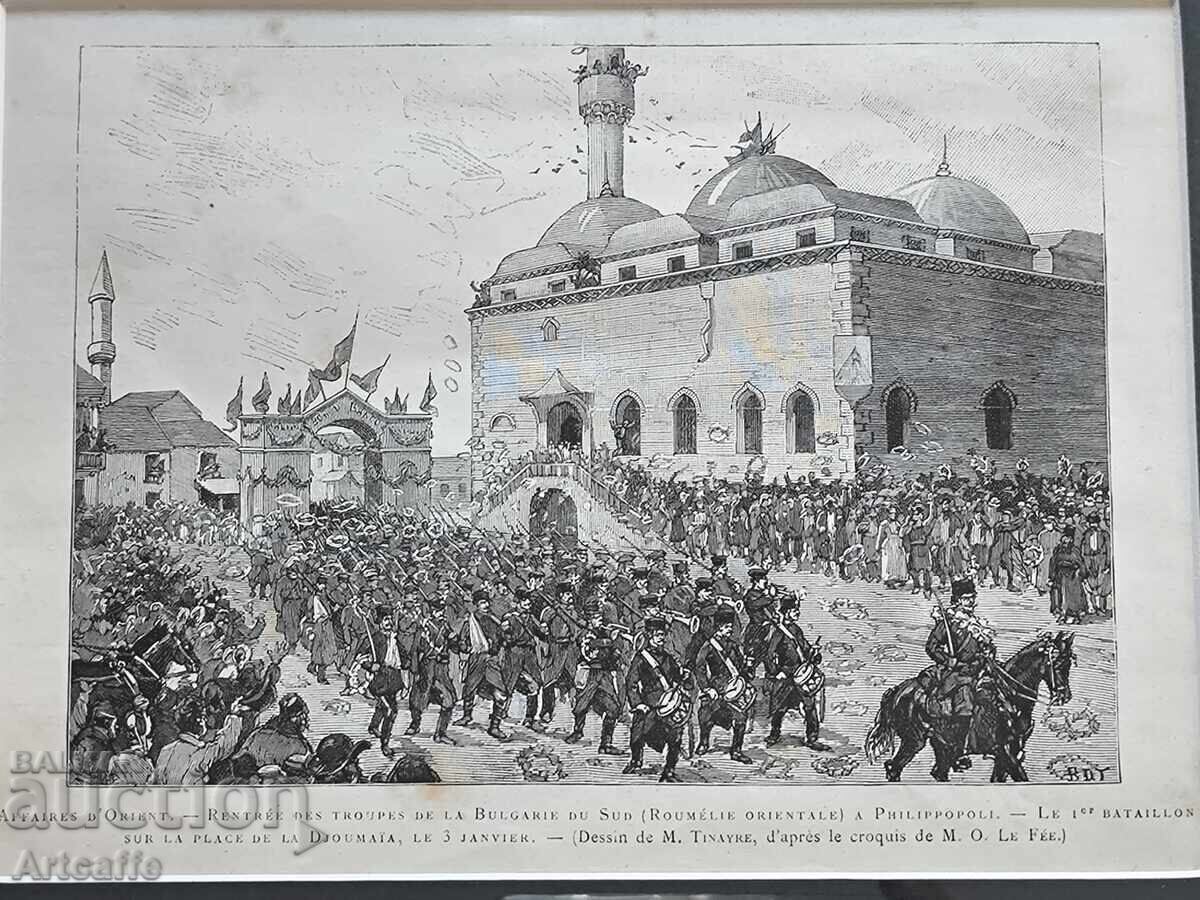 1st Battalion Enters Plovdiv, Serbo-Bulgarian War, 1886 - 6