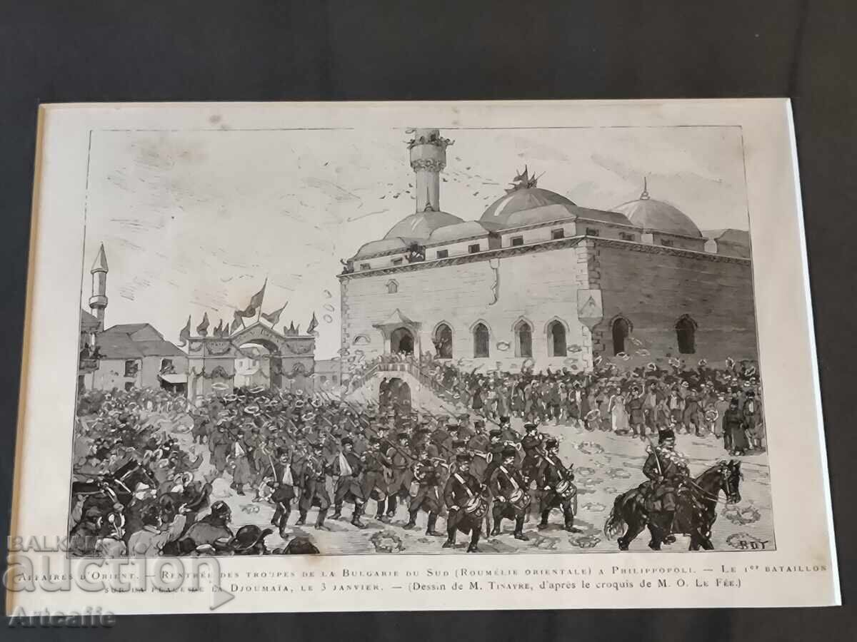 1st Battalion Enters Plovdiv, Serbo-Bulgarian War, 1886 - 7