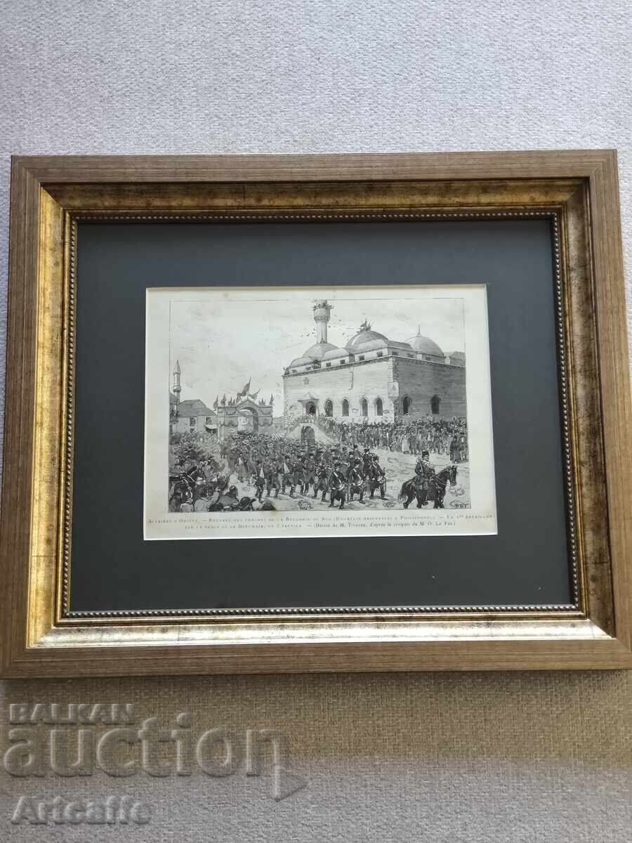 1st Battalion Enters Plovdiv, Serbo-Bulgarian War, 1886