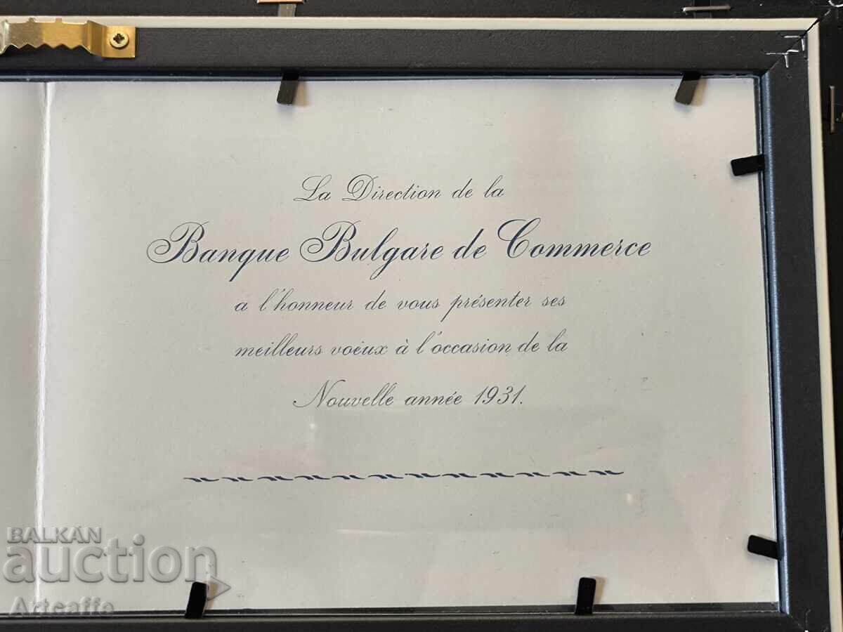 Lovech-Pokritiyat most-έγχρωμη γραφική καρτ ποστάλ 1931 - 6 Lovech-Pokritiyat most-έγχρωμη γραφική καρτ ποστάλ 1931 - 6