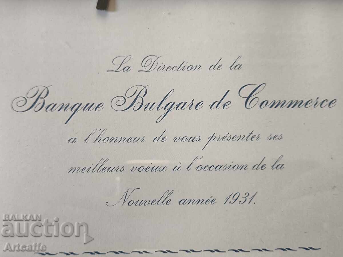 Lovech-Pokritiyat most-έγχρωμη γραφική καρτ ποστάλ 1931 - 7 Lovech-Pokritiyat most-έγχρωμη γραφική καρτ ποστάλ 1931 - 7