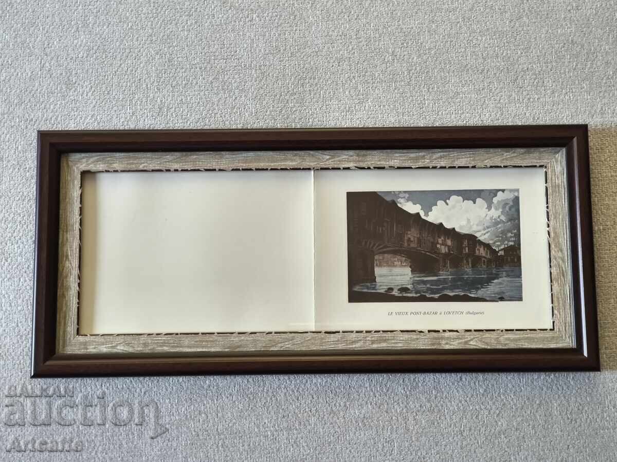 Lovech-Pokritiyat most-έγχρωμη γραφική καρτ ποστάλ 1931 Lovech-Pokritiyat most-έγχρωμη γραφική καρτ ποστάλ 1931