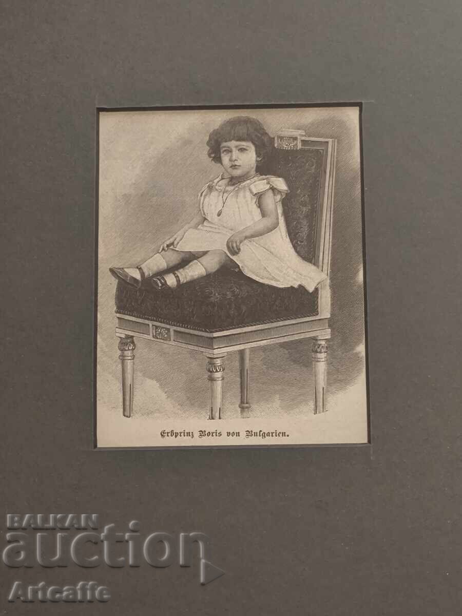 Τσάρος Βόρις Γ'- αυθεντική ξυλογραφία 1896 με τιμή 220.00 BGN | € 112.48
