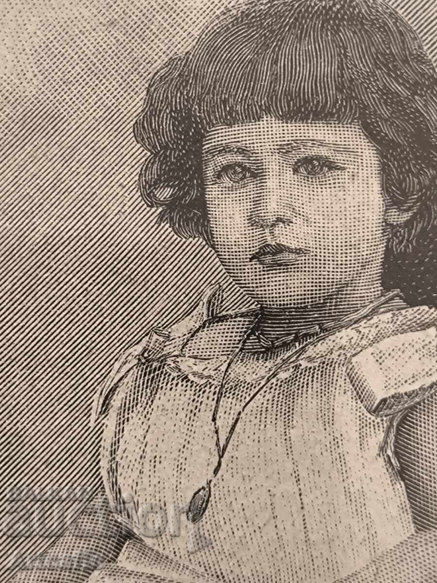 Τσάρος Βόρις Γ'- αυθεντική ξυλογραφία 1896 - 5