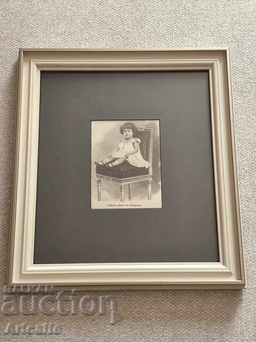 Τσάρος Βόρις Γ'- αυθεντική ξυλογραφία 1896