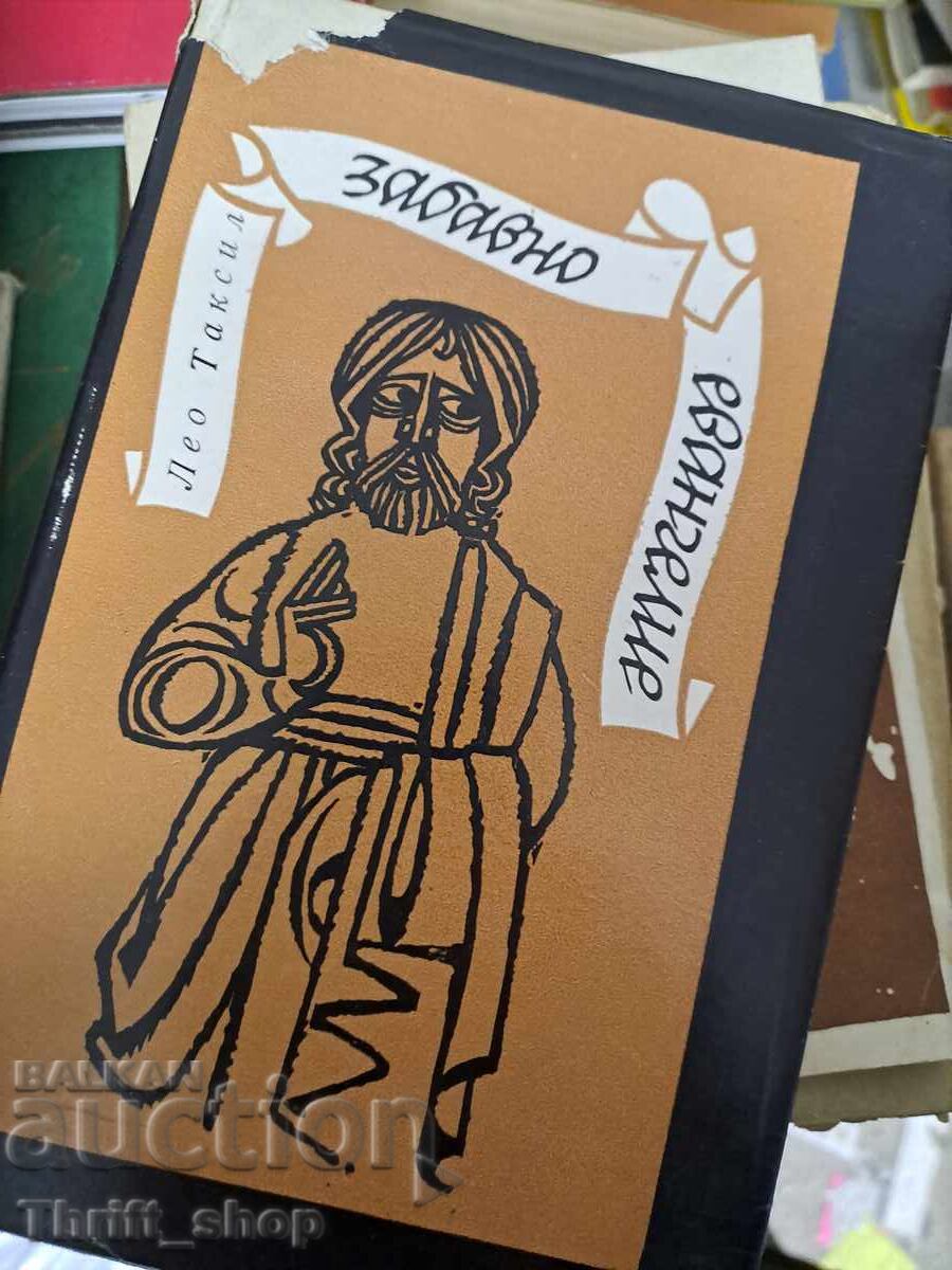 The Funny Gospel of Léo Taxil The Funny Gospel of Léo Taxil