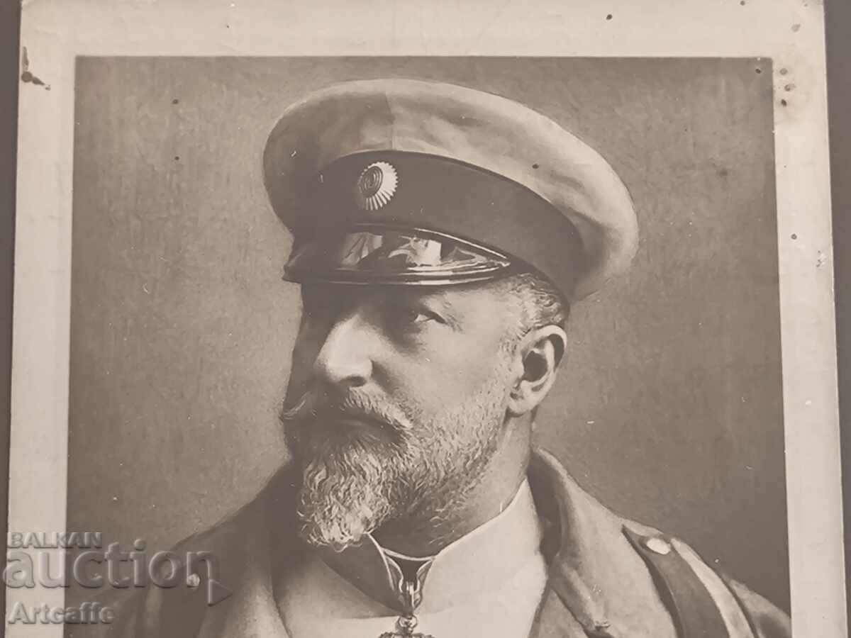 Δημοπρασία Tsar Ferdinand I - αυθεντική φωτογραφία καμπινέ, Βιέννη 1915