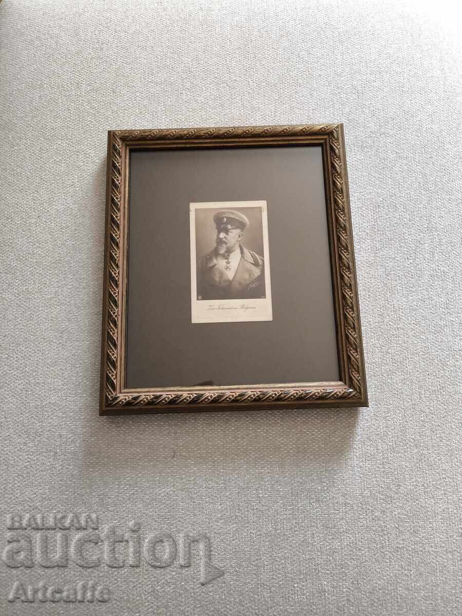 Παράδοση Tsar Ferdinand I - αυθεντική φωτογραφία καμπινέ, Βιέννη 1915