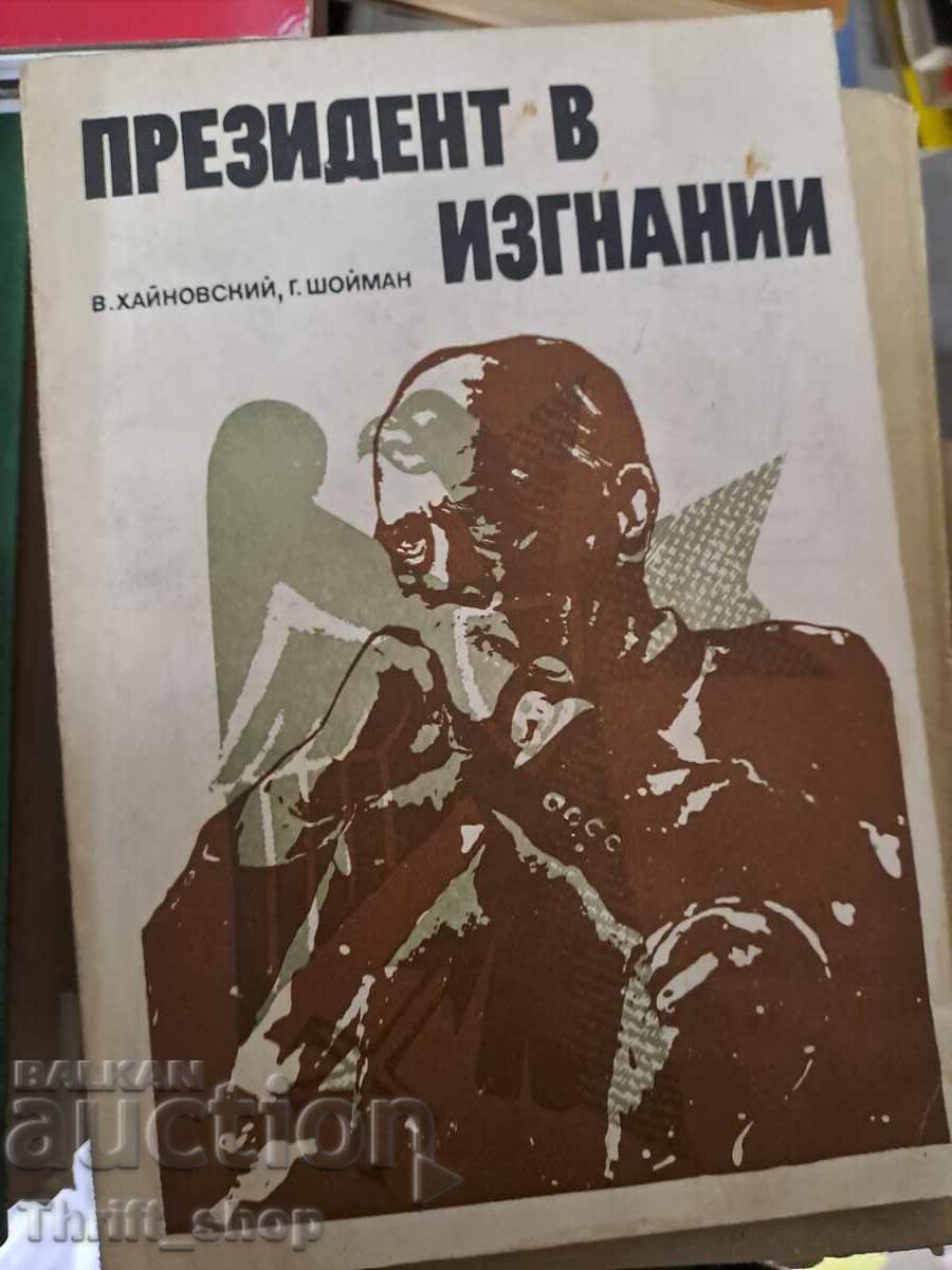 President in Exile V. Khainovsky, G. Shoyman President in Exile V. Khainovsky, G. Shoyman