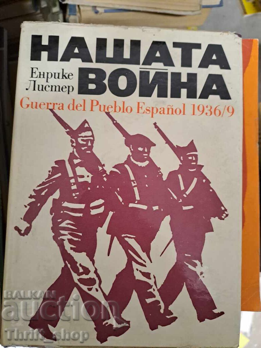 Our War Enrique Lister