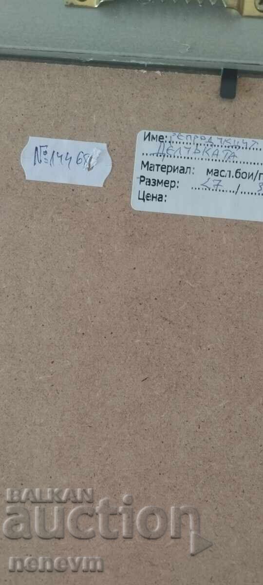 Auction  Gustav Klimt's The Kiss