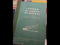 Collection of Physics Problems