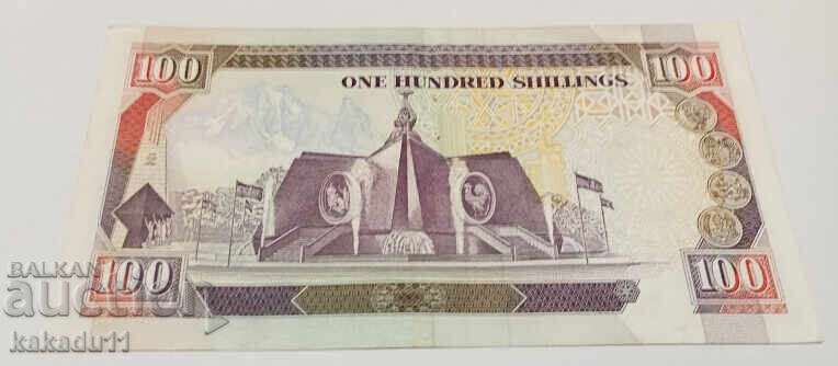 100 Șilingi Kenya 1994 cu preț € 6.14 | 12.01 BGN 100 Șilingi Kenya 1994 cu preț € 6.14 | 12.01 BGN