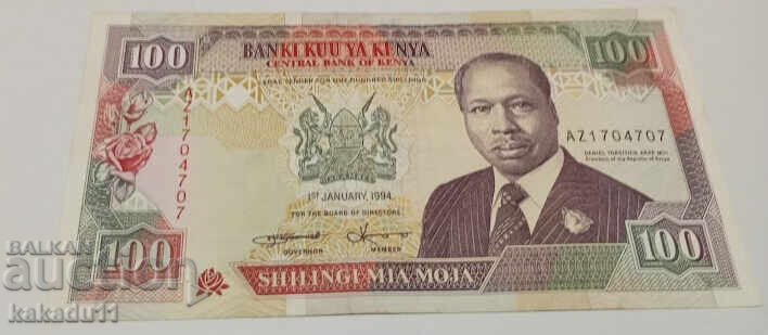 100 Șilingi Kenya 1994 100 Șilingi Kenya 1994