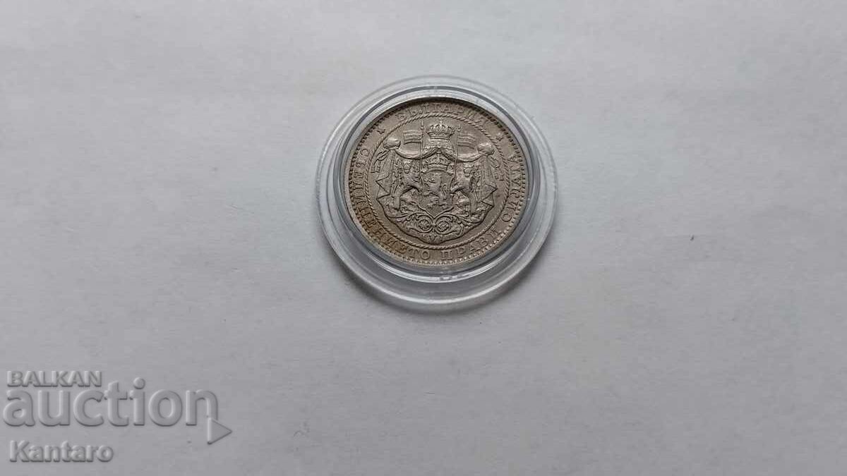 Κέρμα - ΒΟΥΛΓΑΡΙΑ - 1 λεβ - 1925 - με γραμμή - 7 Κέρμα - ΒΟΥΛΓΑΡΙΑ - 1 λεβ - 1925 - με γραμμή - 7