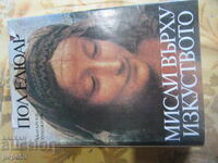 GÂNDURI DESPRE ARTĂ - Paul Éluard - 1979