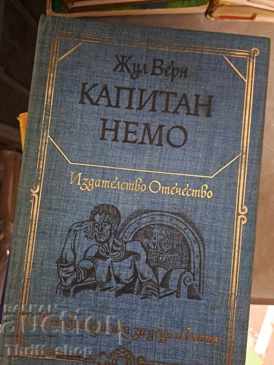 Captain Nemo Jules Verne Captain Nemo Jules Verne