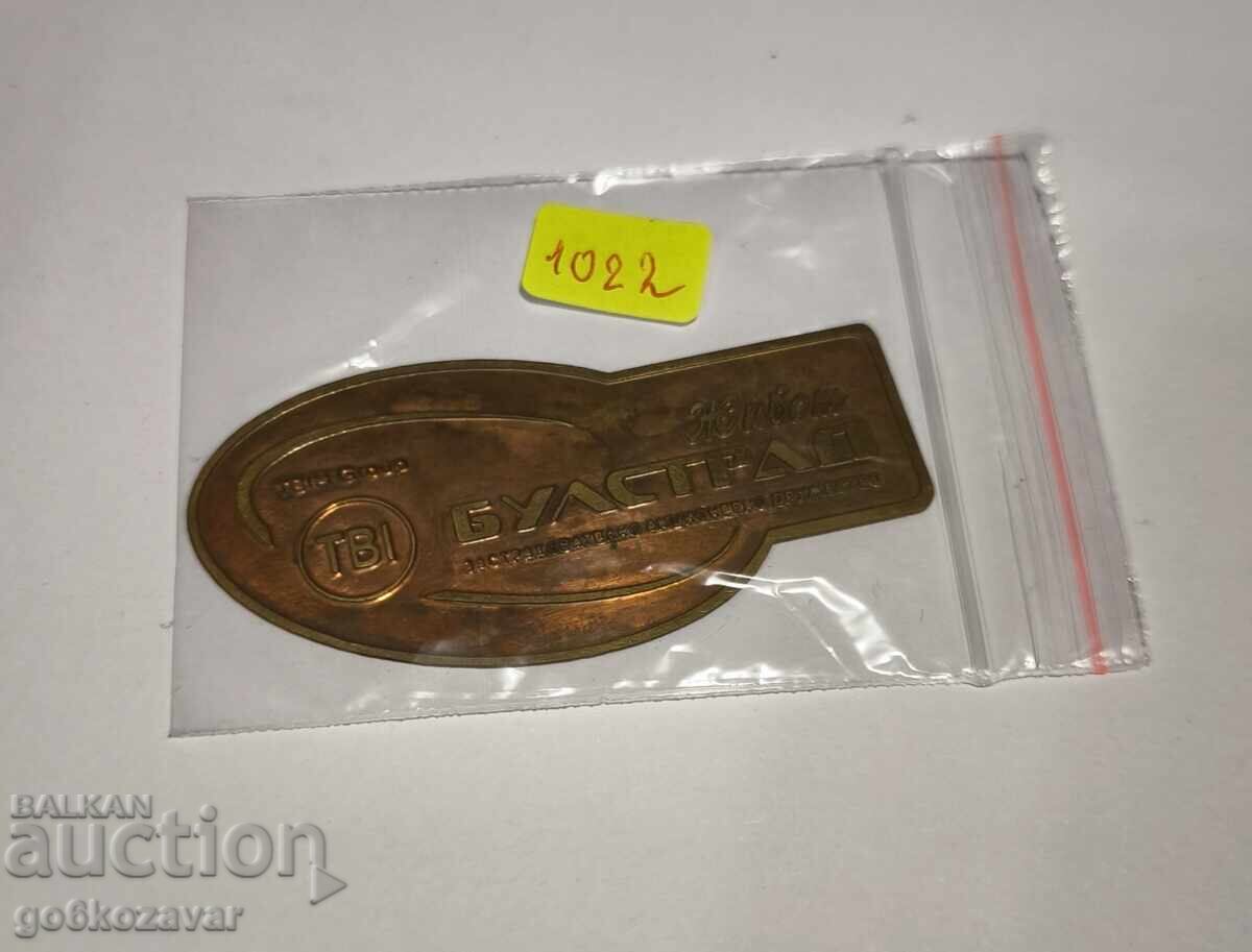 Аукцион Метална табелка Булстрад