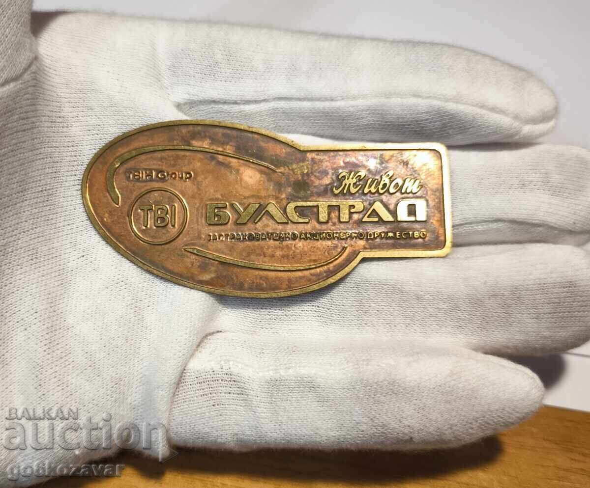 Метална табелка Булстрад