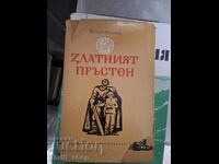 The Golden Ring Petar Stupov