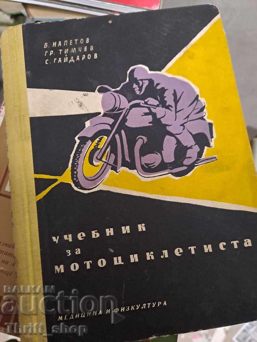 Textbook for the motorcyclist