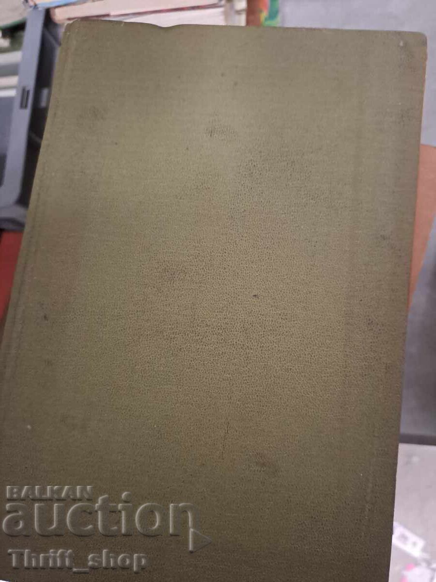 Tricotat cu două ace Tricotat cu două ace