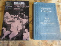 TWO BOOKS BY FRIEDRICH NIETZSCHE