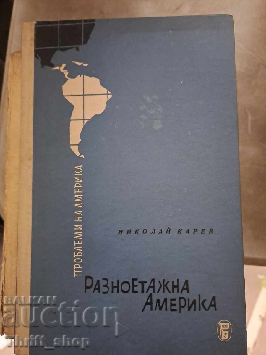 Multi-storey America Nikolay Karev Multi-storey America Nikolay Karev