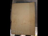 Kio ku mitsu (strictly secret) Yuri Korolkov