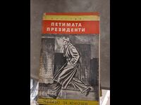 The Five Presidents P. Bagryak