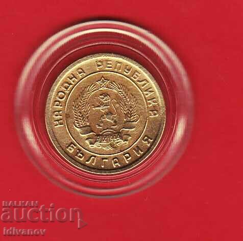 1 СТОТИНКА - 1951 г. - 3 с цена 5.90 лв. | € 3.02 1 СТОТИНКА - 1951 г. - 3 с цена 5.90 лв. | € 3.02