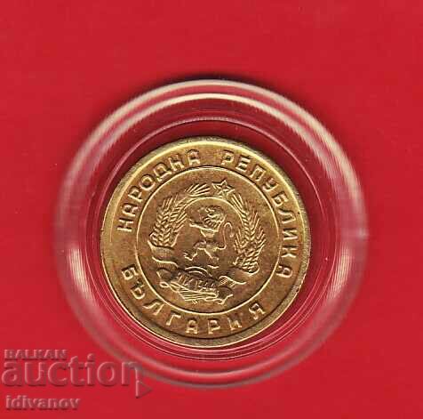 1 СТОТИНКА - 1951 г. - 4 с цена 5.50 лв. | € 2.81 1 СТОТИНКА - 1951 г. - 4 с цена 5.50 лв. | € 2.81